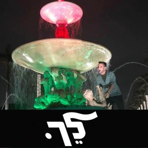 Meet your Posher, Refael